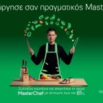 Create as a real Masterchef