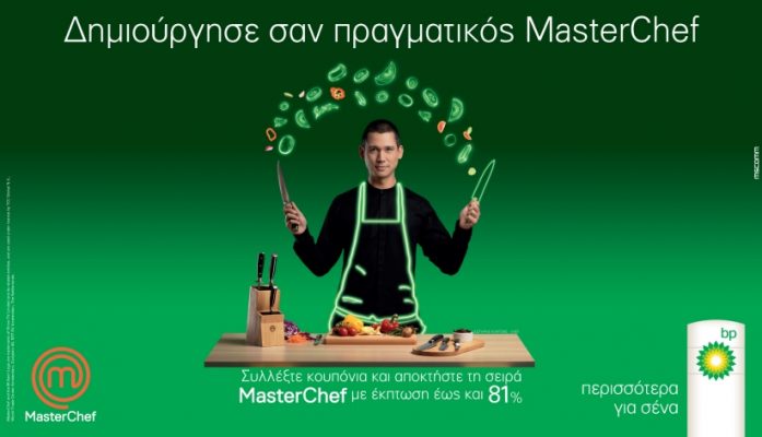 Create as a real Masterchef